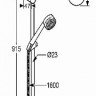 Душевой гарнитур KLUDI ZENTA 6084091-00