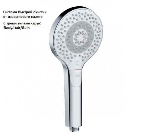 Душевая система KLUDI DIVE DUAL SHOWER SYSTEM 6907905-00 с термостатом